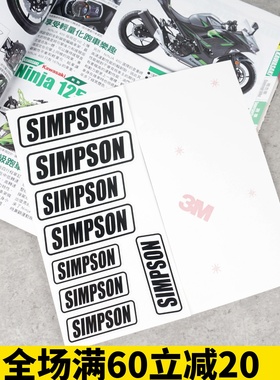 simpson 辛普森头盔改装赛车比赛赛道摩托汽车赞助商贴纸防水拉花