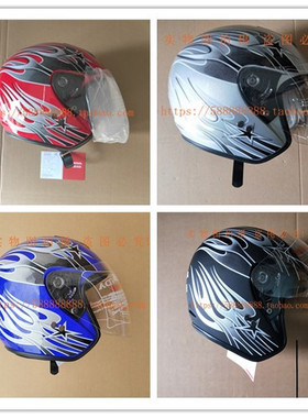 新大洲本田摩托电动车268国标头盔玻璃镜片符合GB811法规要求原装