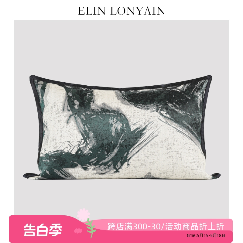 ELIN LONYAIN现代简约中式绿色抽象水墨图案靠垫抱枕样板房腰枕
