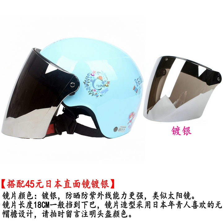 新款台湾EVO长发公主蓝色哈雷电动摩托车儿童头盔安全帽男女小孩