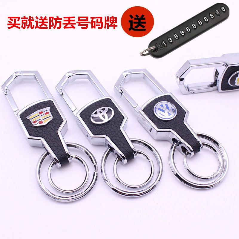 汽车钥匙扣适用于丰田别克帝豪传祺大众本田通用男女钥匙链挂件