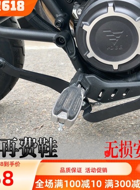 适用无极CU525改装换挡杆前后踩挂杆加装无损直上摩托车配件