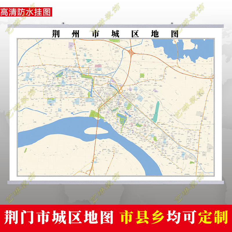 荆州市2024市区地图墙贴定制城区街道图新版卫星电子超大巨幅挂图