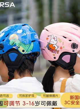 Corsa酷飒 儿童电动车头盔3C认证男女孩冬电瓶车摩托车四季安全帽