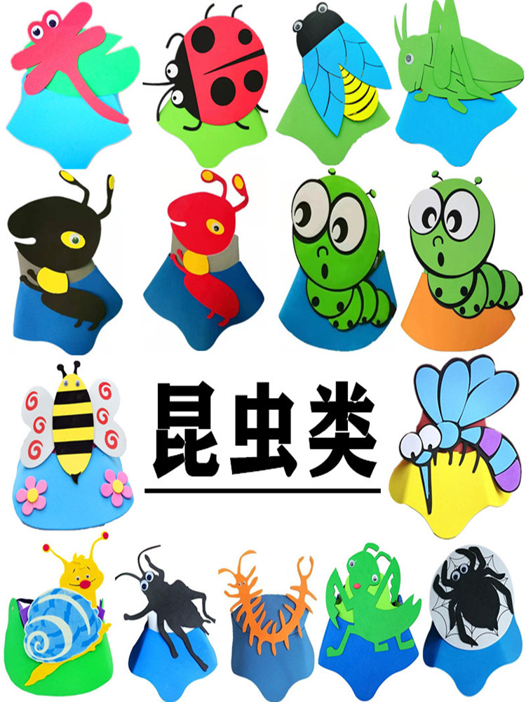 儿童小动物帽子卡通蝴蝶蜜蜂毛毛虫蚂蚁蜻蜓蜗牛头饰角色装扮帽子