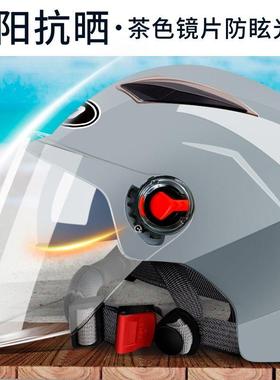 国标3C认证电动摩托车头盔男女士夏季双镜四季通用半盔骑行安全帽