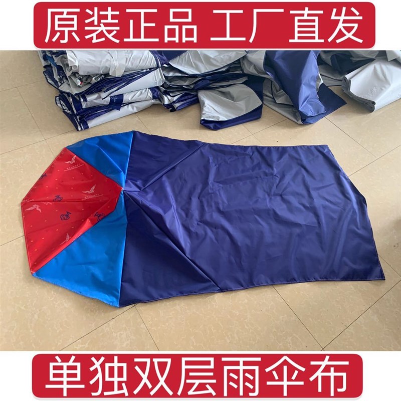 电动车雨棚摩托车雨伞布两轮三轮电动车蓬遮阳伞加厚支架配件
