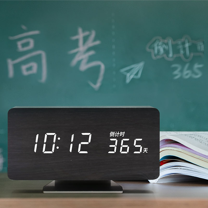 倒计时闹钟学生专用起床神器钟表桌面电子时钟中考高考时间显示器