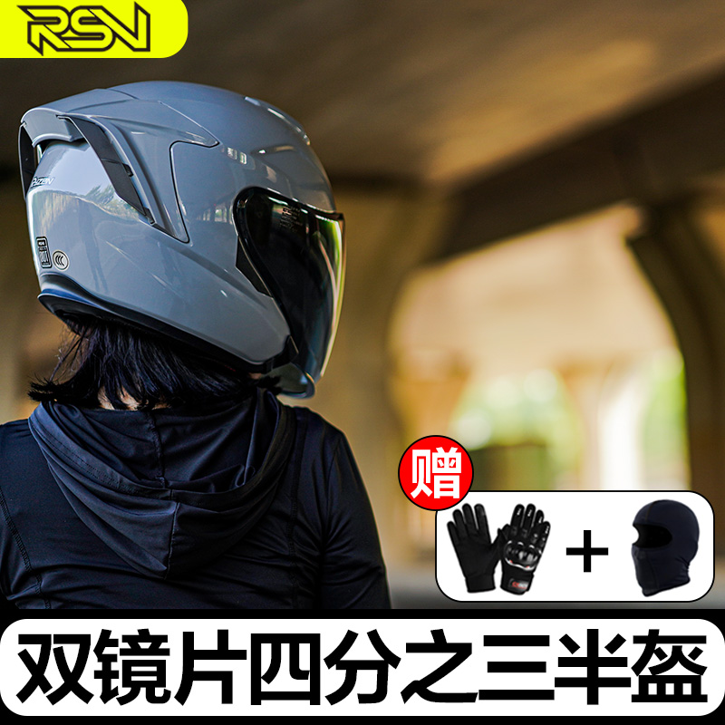 Ryzen摩托车头盔电动车女复古半盔双镜片四分之三盔男防雾镜片