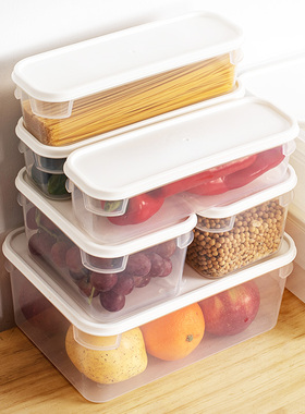 厨房冰箱收纳盒塑料保鲜盒家用多规格套装食 长方形保鲜盒