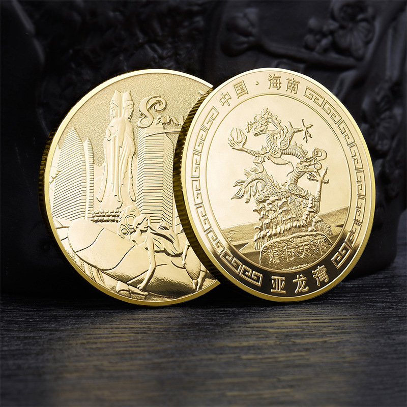 海南三亚纪念金币旅游圣地亚龙湾纪念章来图制作金银币景区手伴礼