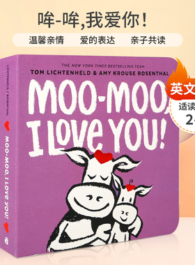 英文原版 Moo-Moo, I Love You! 哞-哞,我爱你！ 关于父母和孩子之间爱的感人颂歌 2-6岁儿童宝宝亲子共读纸板书绘本