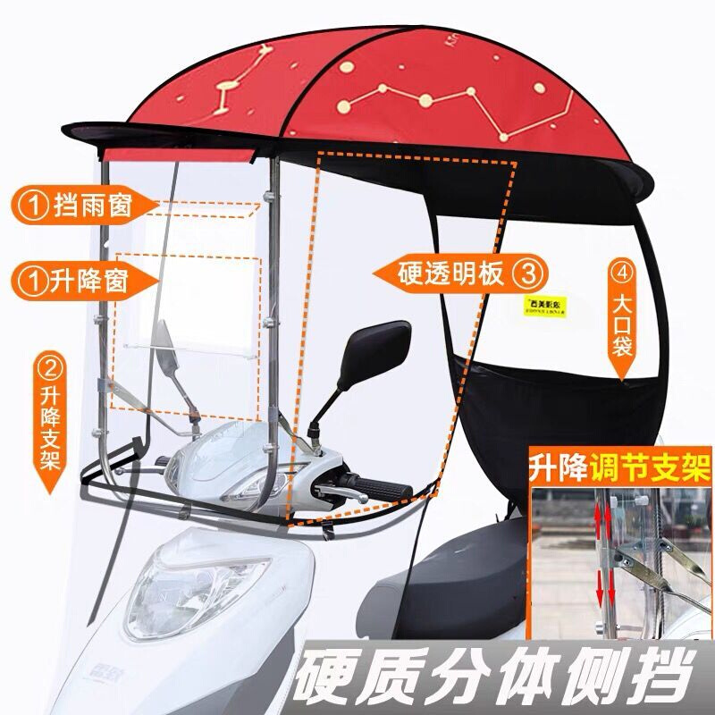 电动车雨棚加大款加厚防晒立马台铃电瓶车挡风罩踏板摩托车遮阳伞
