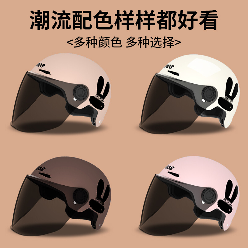 3C认证电动车头盔男女士夏季防晒四季通用电瓶摩托车安全帽半盔