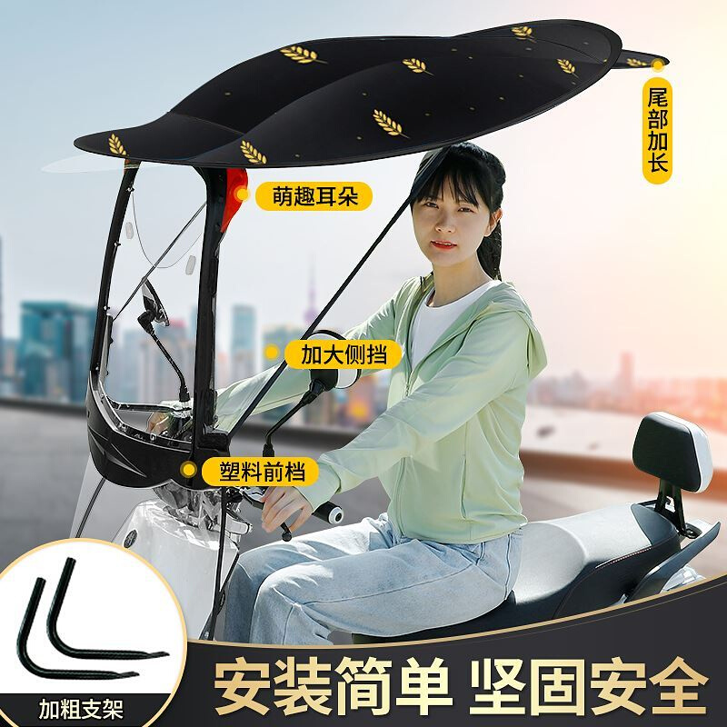 摩托车雨罩蓬电动自行车雨棚小型可拆卸方便女士新款踏板篷遮阳伞