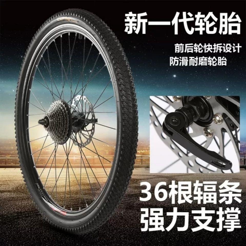 适用于捷安特自行车配件大全美利达快拆轮组双层铝合金车圈前后轮