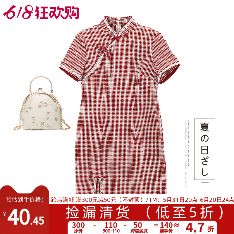 当季蚕系列当季夏季新品女装新款中国风改良旗袍复古连衣裙0312