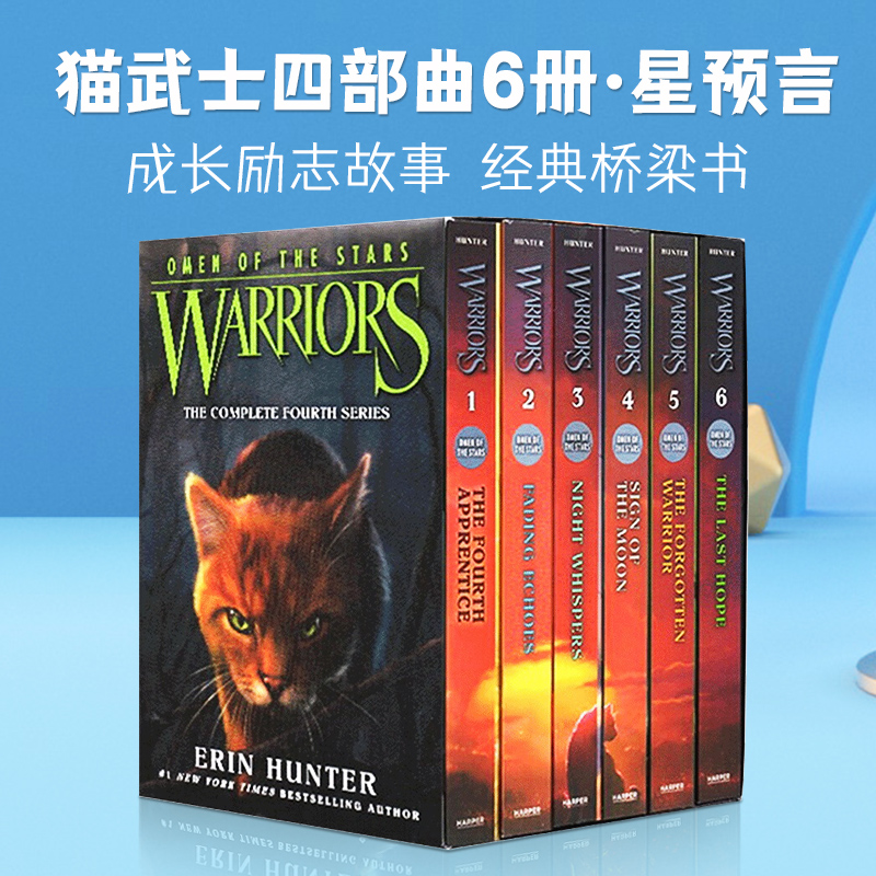 猫武士 四部曲 星预言英文原版 Warriors Omen of the Stars Volumes  英文小说桥梁书