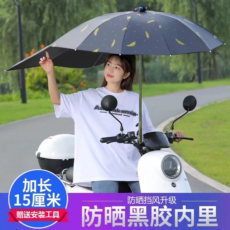 电动车高端雨棚雨伞快拆可折叠雨棚蓬篷防晒挡雨踏板摩托车遮阳雨