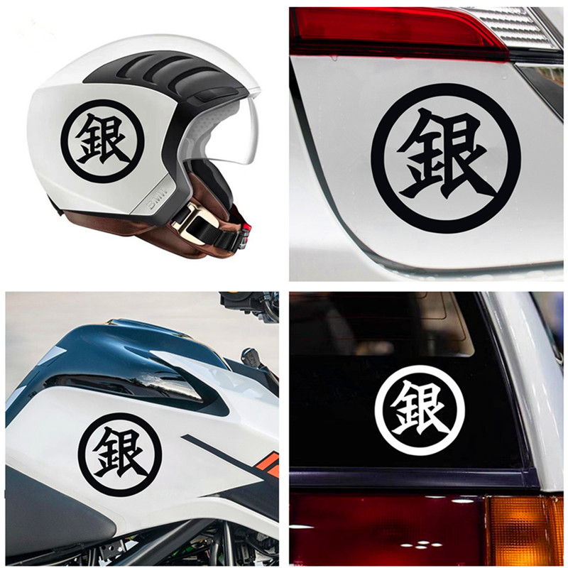 银魂logo车贴汽车电动车头盔动漫摩托车改装银标志反光防水贴纸