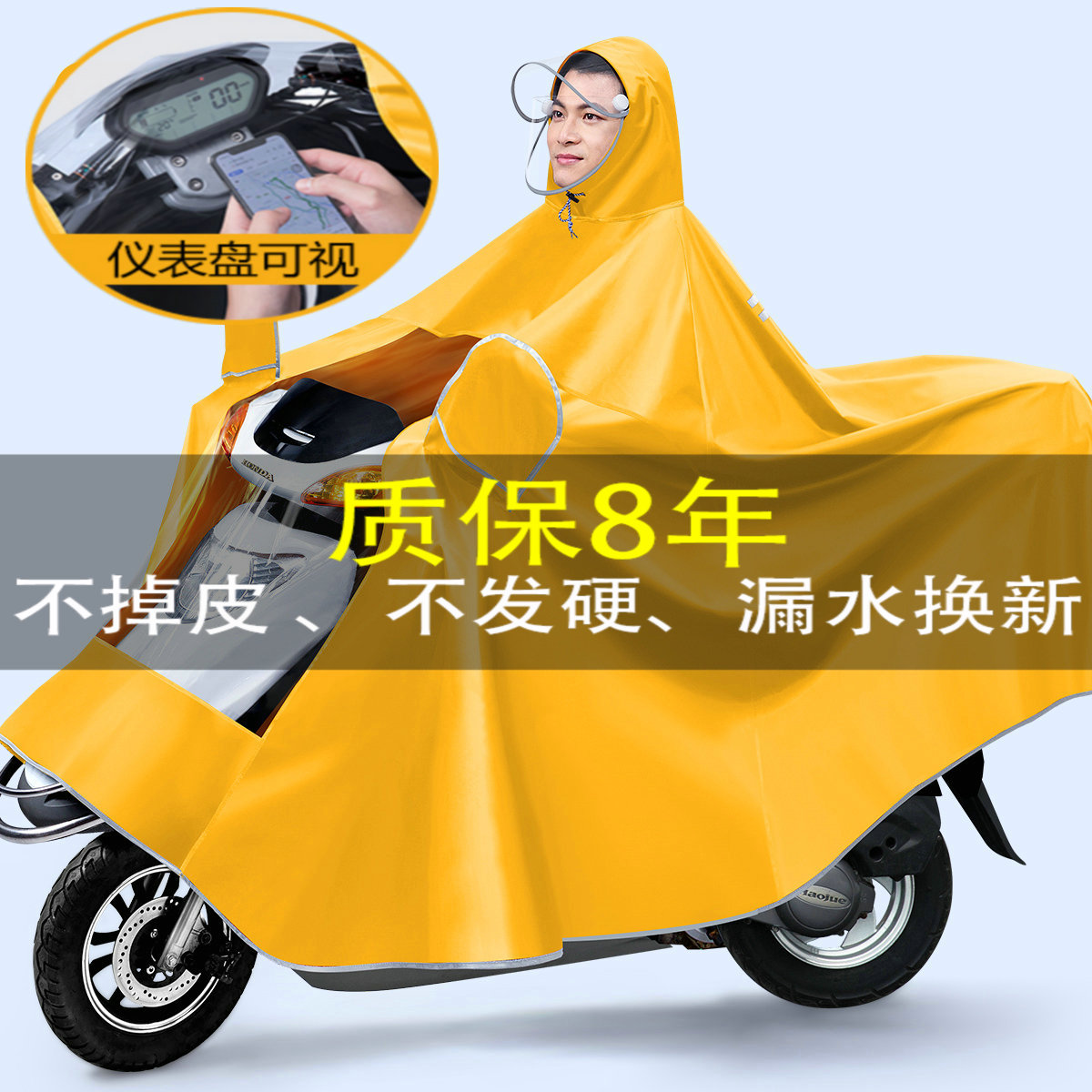 美团外卖电瓶车雨衣长款全身防暴雨电动摩托单双人雨衣电动车2人