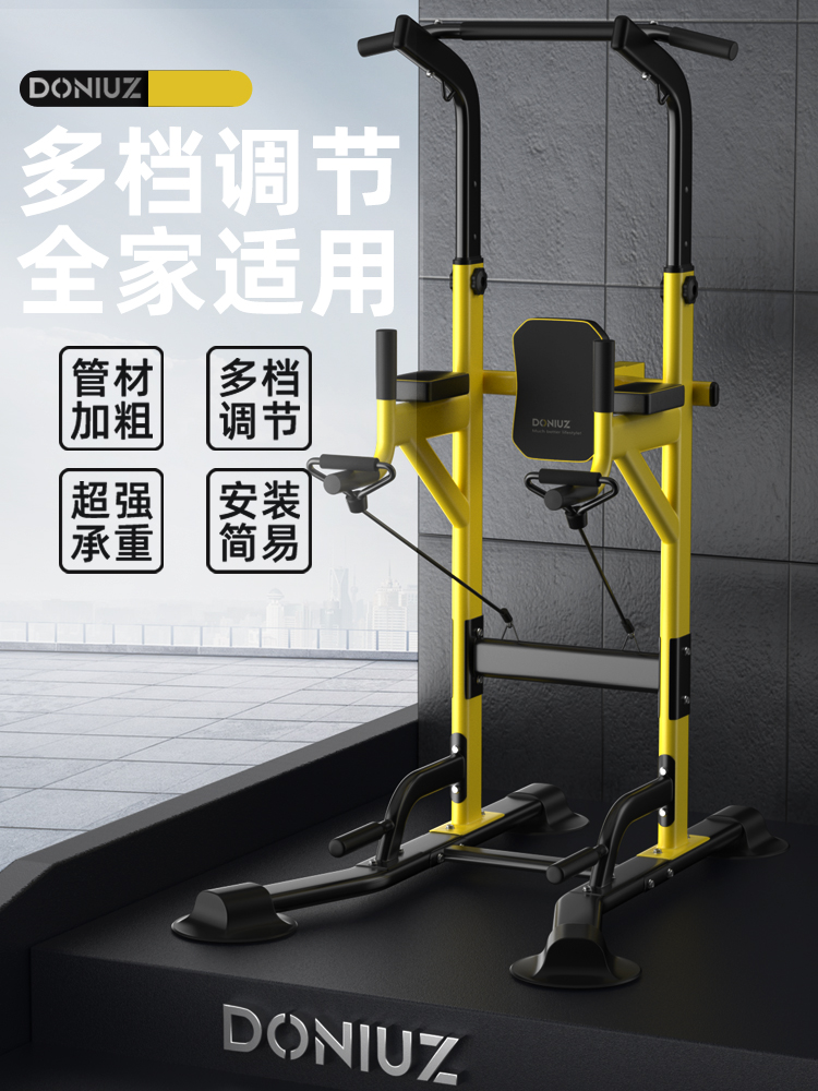 单杠家用室内引体向上器多功能家庭健身器材双杠架单杆拉伸吊杠