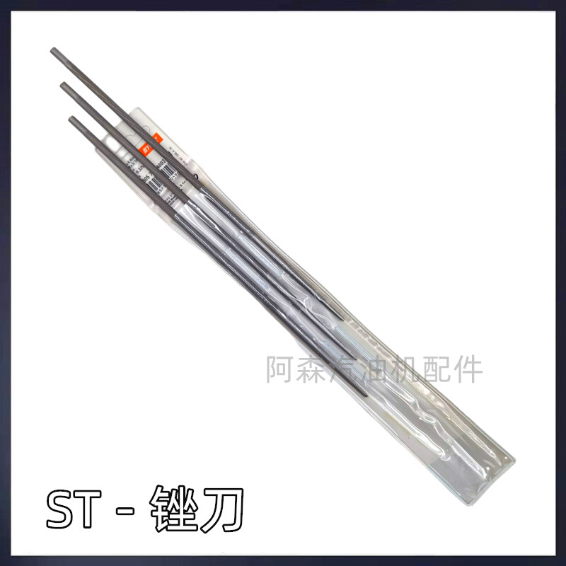 【3支装】斯蒂尔油锯锉刀4.0/4.8/5.5mm电链锯伐木锯维修打磨工具