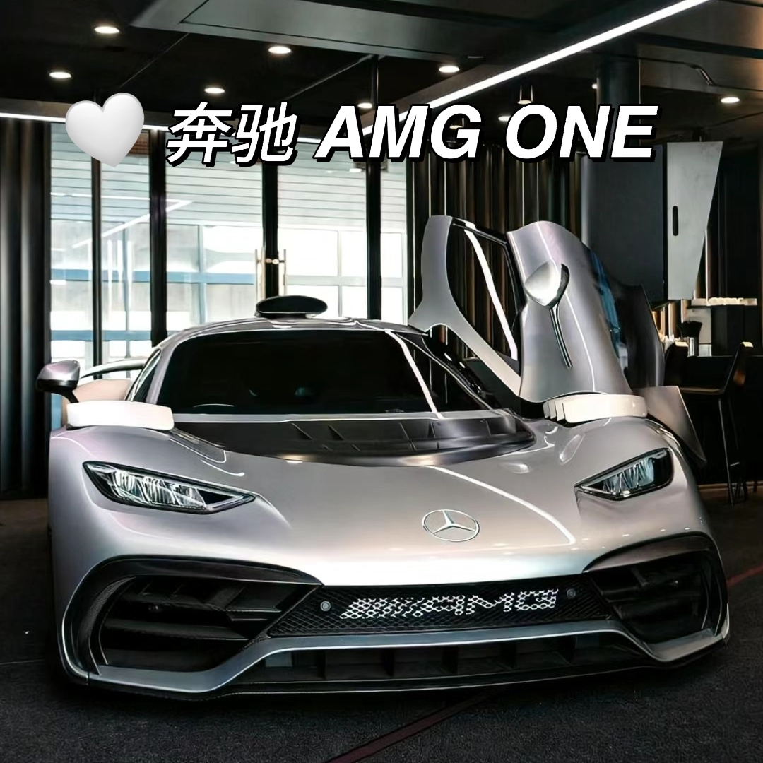 仿真1:24奔驰AMG ONE合金跑车模型FI赛车时尚潮玩具儿童生日礼物
