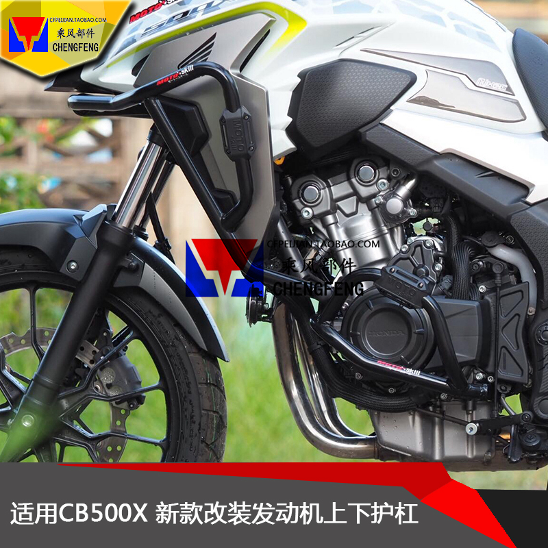 适用/新款本田 CB500X 2019年改装摩托车发动机保险杠 防摔护杠