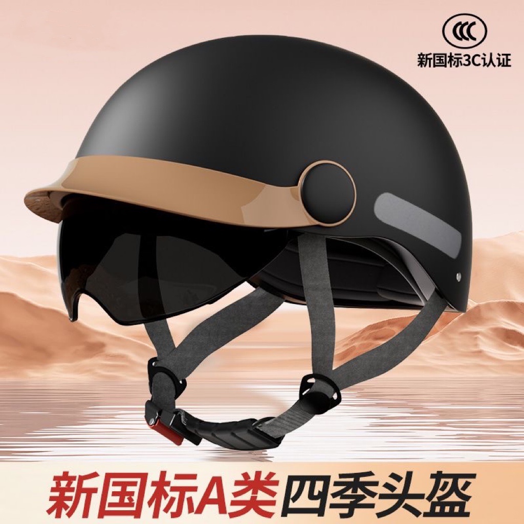 新国标3C认证电动车头盔男女士夏季防晒透气电瓶车摩托车安全帽