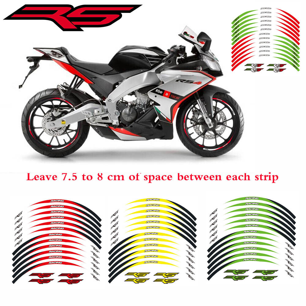 摩托车轮毂贴 适用于阿普利亚/RS125钢圈贴 轮圈贴 17寸 反光贴花