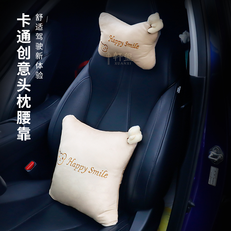 汽车头枕护颈枕2024新款司机车载靠枕套装可爱卡通座垫腰靠垫一体