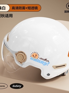碳纤维安全帽新款m35头盔复古半盔摩托车瓢盔骑行百搭机车夏季3C