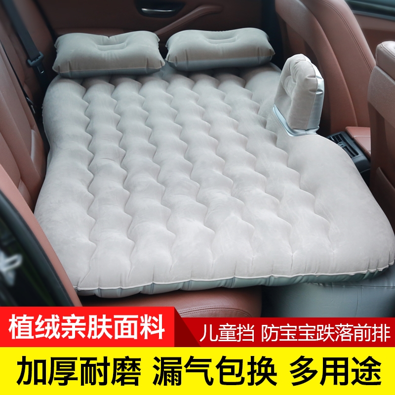 2021款比亚迪汉充气床垫汉EV纯电动新能源睡觉后排睡觉装饰用品