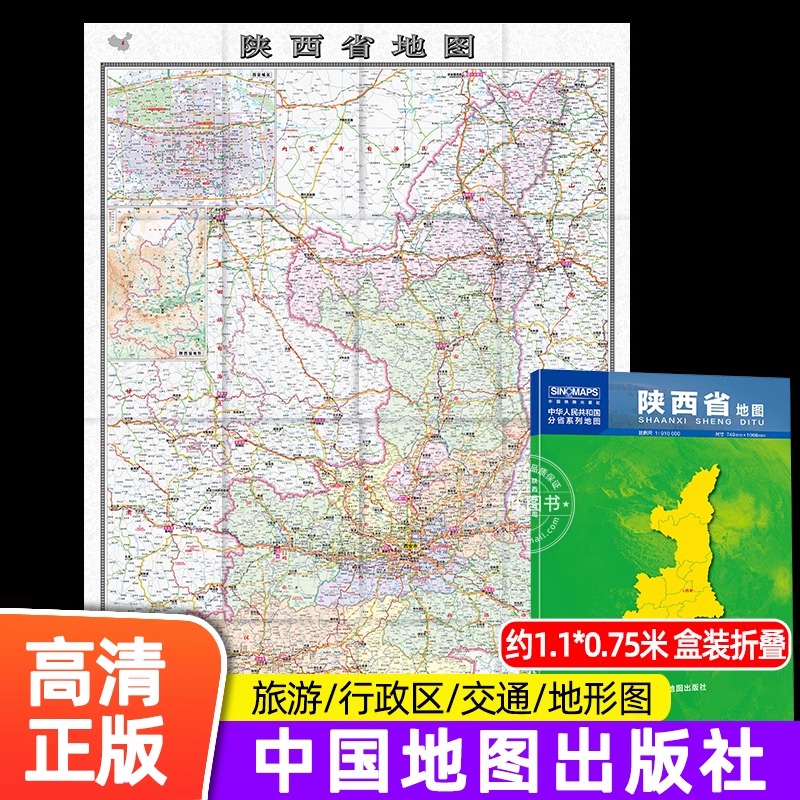 徐州市区划图