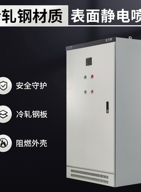 XL-21动力柜低压成套配电柜 配电箱路灯控制箱一键断电配电箱定制