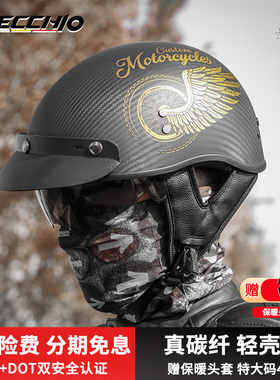 复古半盔碳纤维头盔男摩托车夏季女电动车3C安全帽KEVN瓢盔