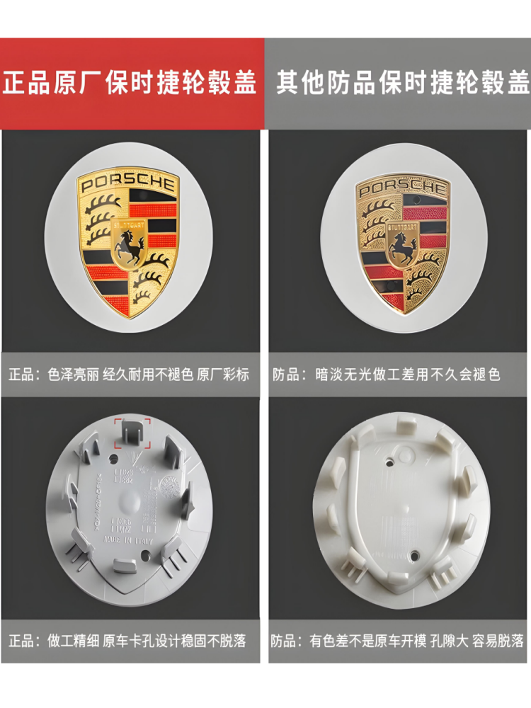 保时捷轮毂盖彩标原厂卡宴macan帕拉梅拉718/911轮胎中心标志改装