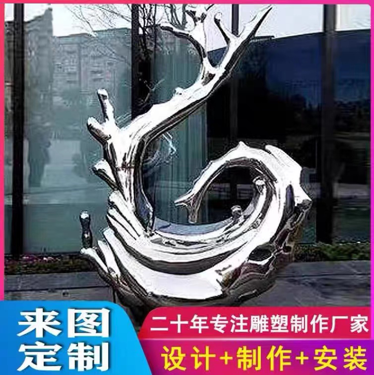 武汉现货不锈钢锻造浪花雕塑定制抽象镜面户外景观售楼部园林摆件