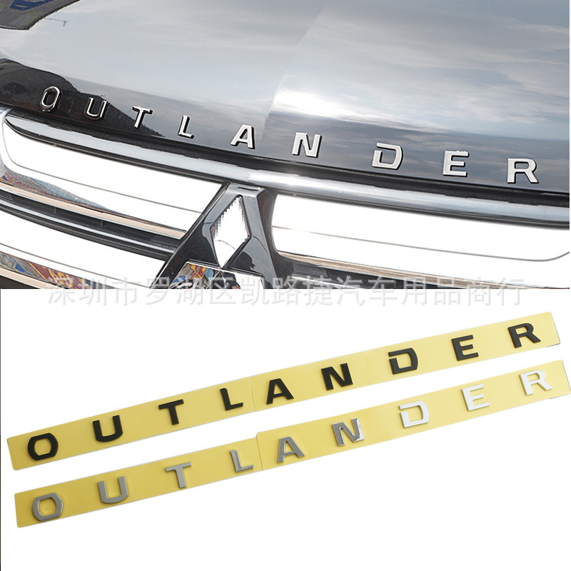 适用13-20款欧蓝德字母贴车头机盖车标 OUTLANDER 改装欧蓝德前标