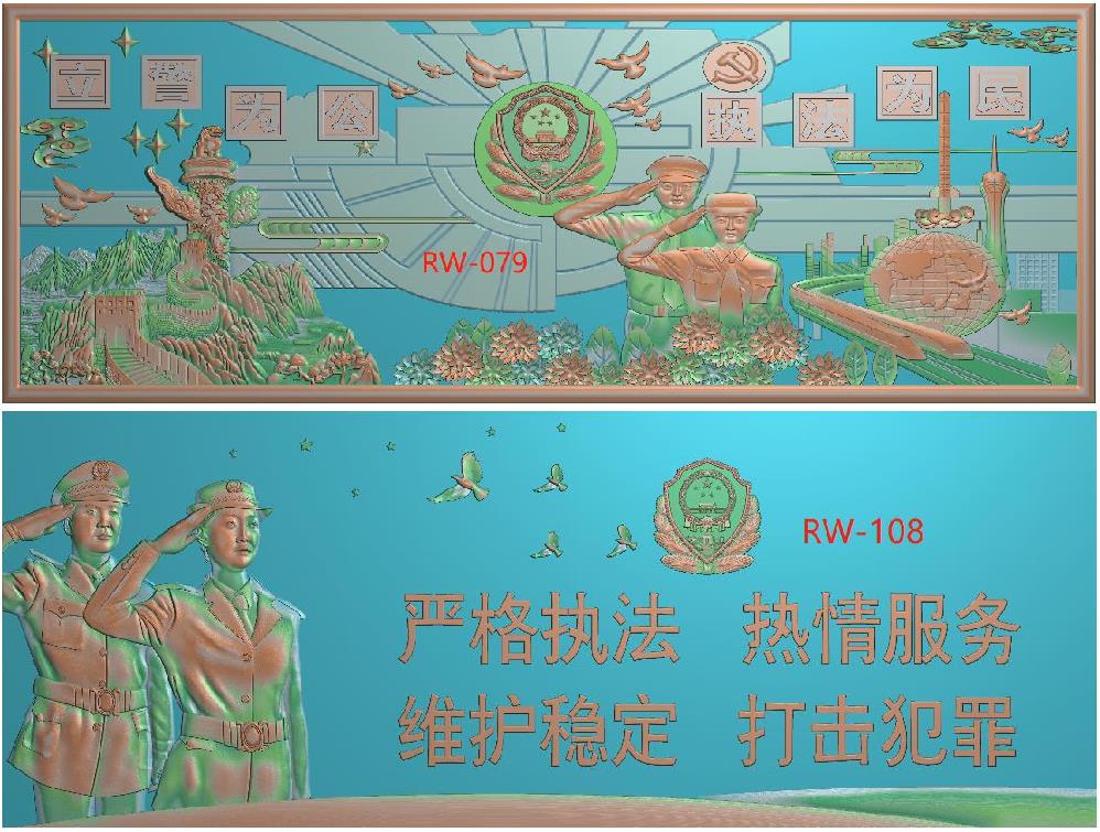 现代人物公安执法中国航天之父奥运五环精雕图文化墙浮雕图