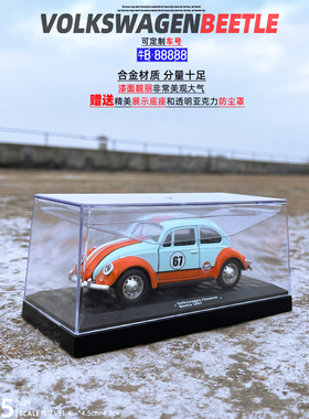 1/36小号大众甲壳虫合金属汽车模型仿真儿童玩具礼物摆件收藏