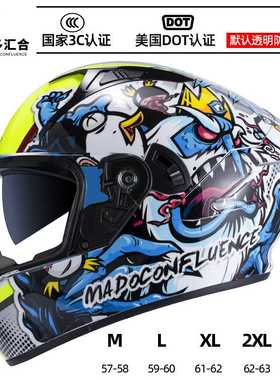 正品3C认证头盔男女国标摩托车X9机车全盔双镜片安全帽电动赛车全