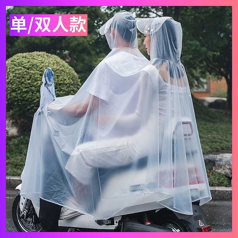 热销电动自行车雨衣男女款单双人全身长款加大摩托车骑行透明雨披