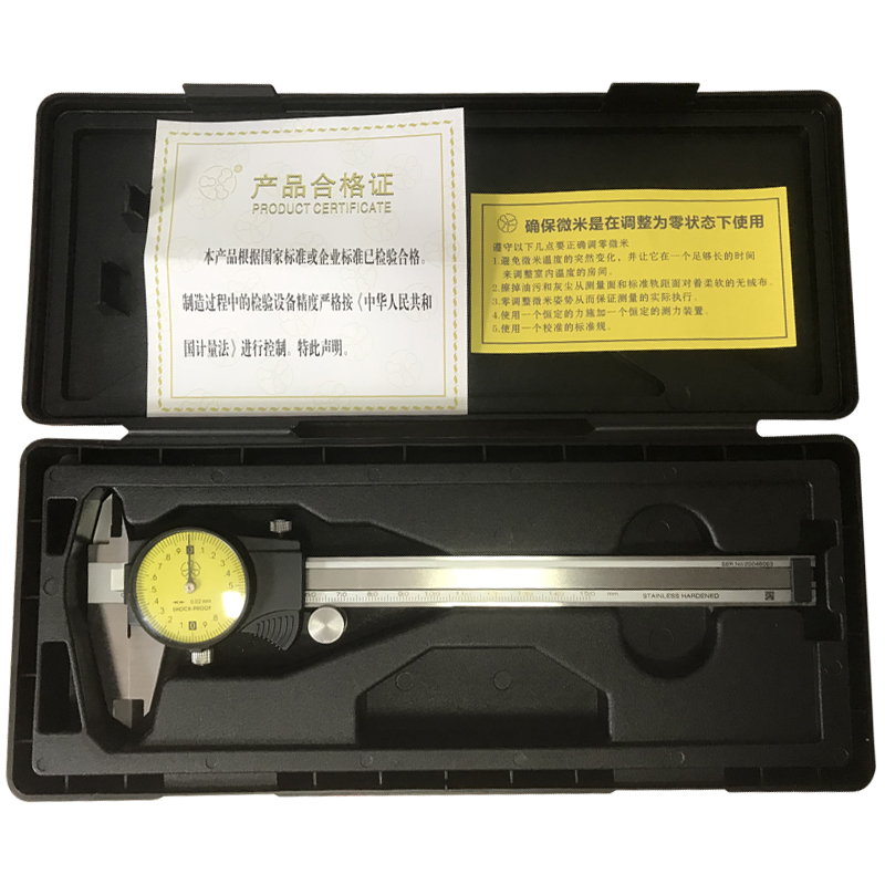 。台湾三丰带表卡尺0-150mm0-200mm不锈钢带表卡尺带表游标卡尺正