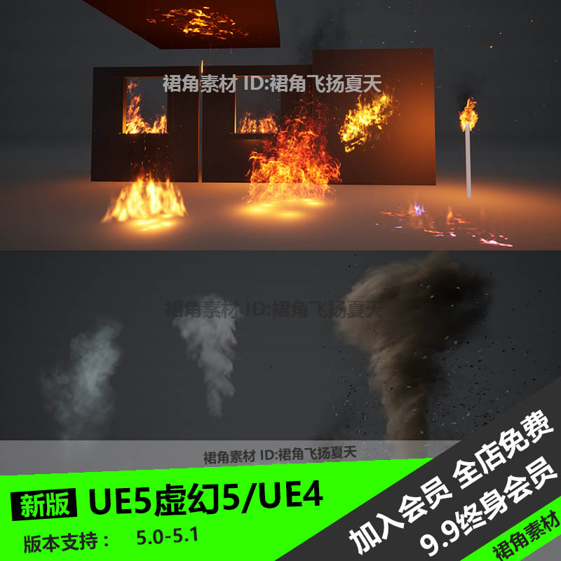 UE5虚幻4 游戏特效包粒子火焰冲击烟雾蒸汽火花水龙卷风闪电尘埃