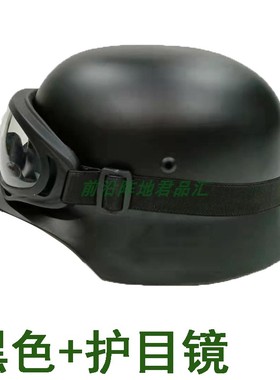 八佰影视道具头盔二战德式M35钢盔收藏纪念复古摩托电动车骑行盔