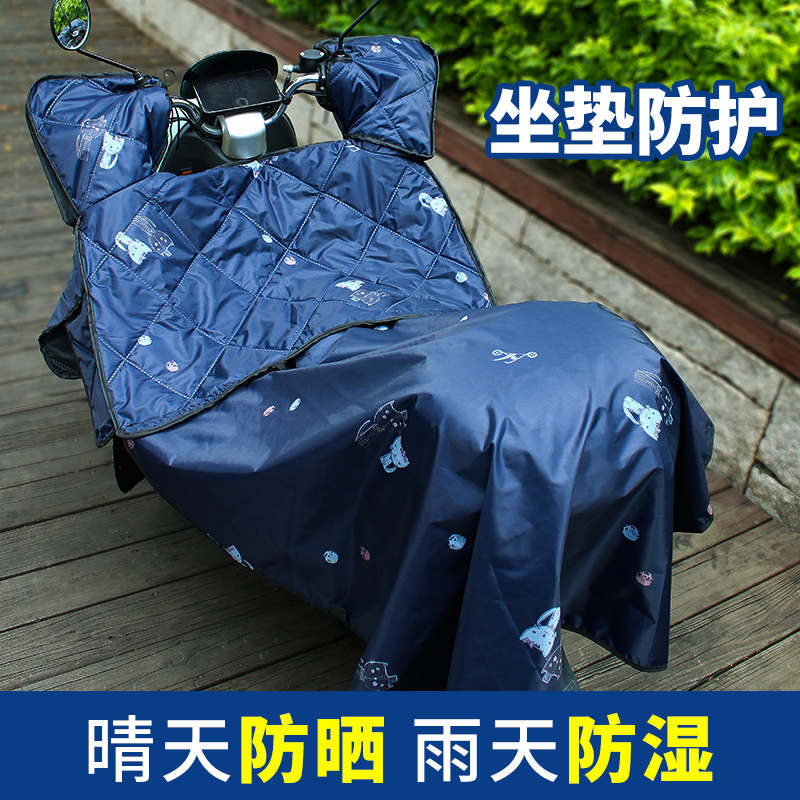 电动车挡风被四季通用防风防雨水雨衣一体双人亲子电瓶摩托挡风罩