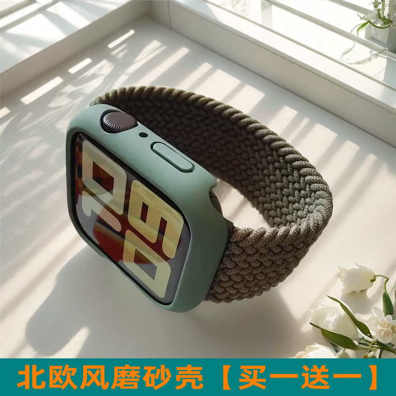 适用苹果手表壳简约iwatch789保护壳Ultra2磨砂apple watchSE边框