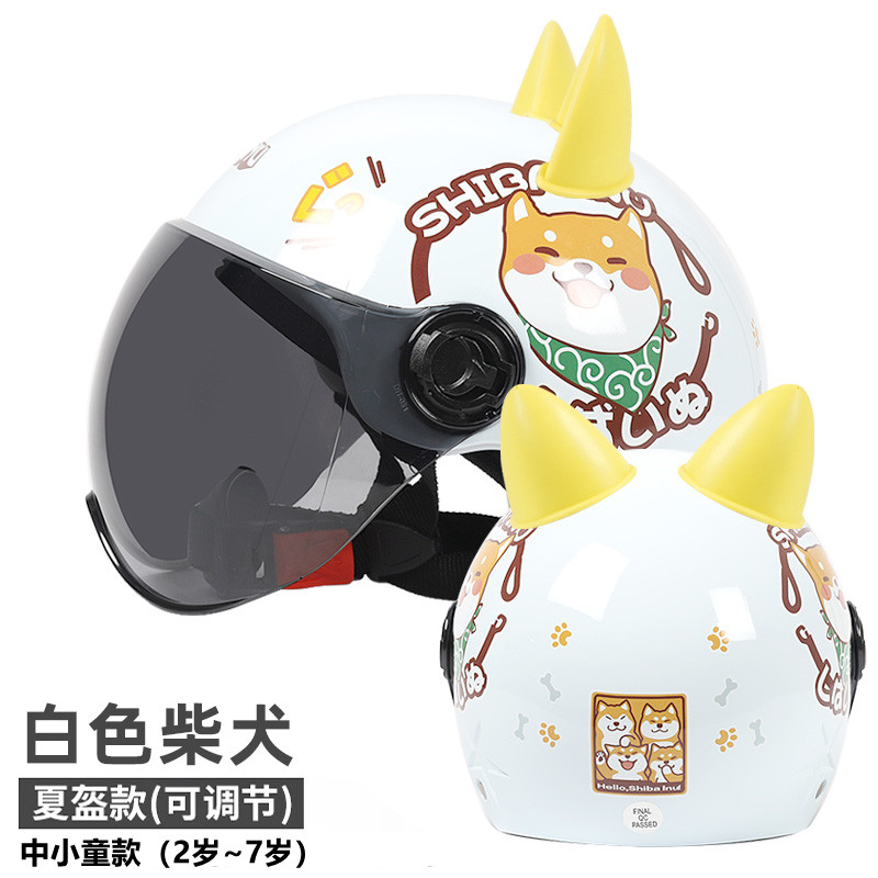 儿童头盔摩托车四季男女双镜电瓶电动半盔安全帽夏季防紫外线耳朵